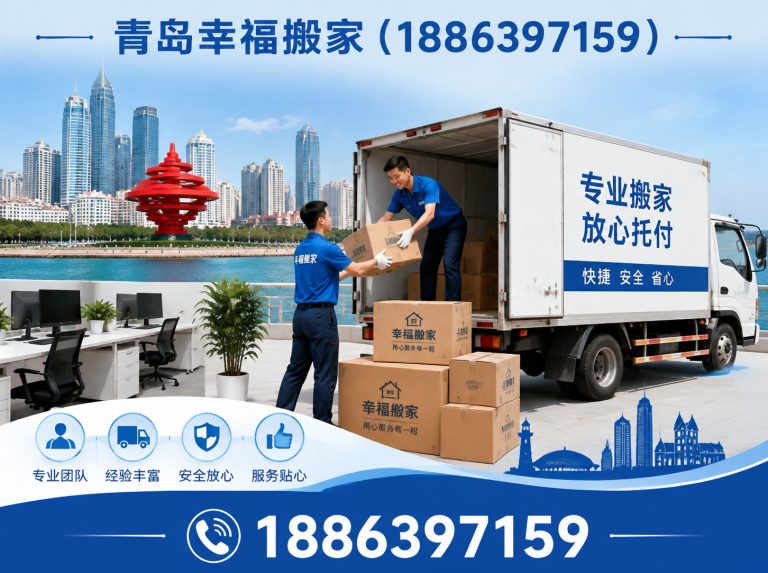 李沧区18863971598展示图
